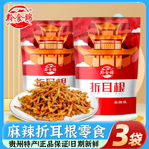 折耳根零食